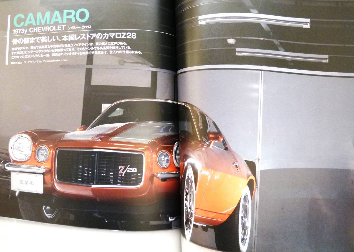 AMERICAN VINTAGE CAR magazine(アメリカン・ヴィンテージ・カー・マガジン) Vol.5_画像9