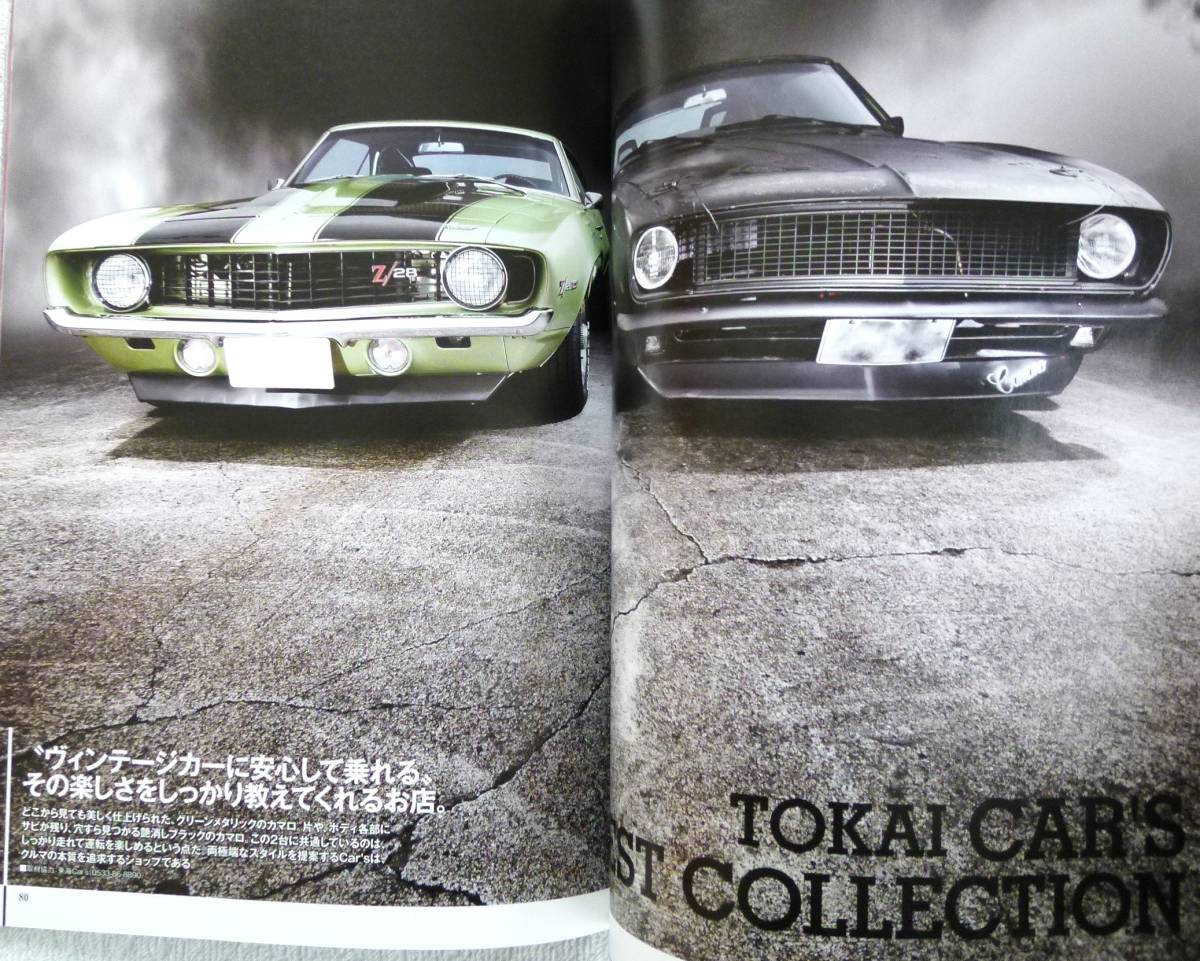 AMERICAN VINTAGE CAR magazine(アメリカン・ヴィンテージ・カー AMERICAN VINTAGE CAR magazine(アメリカン・ヴィンテージ・カー