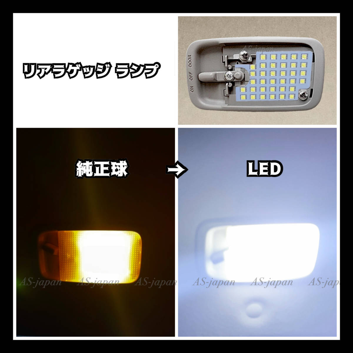 200系 ハイエース / レジアスエース 4型/5型/6型/7型 専用設計 純白光 LED ルームランプ 高輝度3chipSMD ★ KDH/TRH200系 スーパーGL / GL_画像7