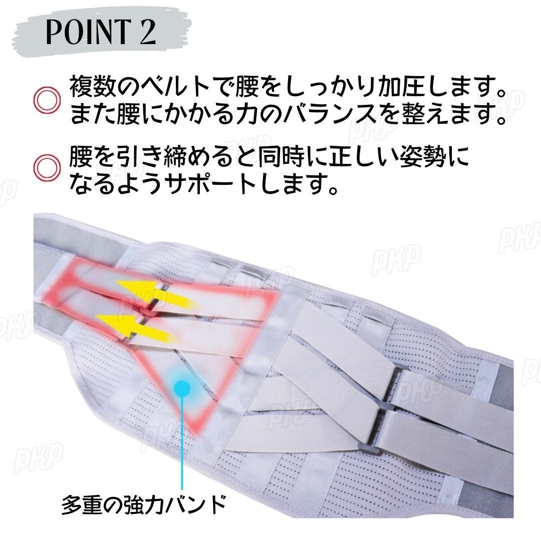 693-05 腰痛ベルト 骨盤ベルト コルセット 腰サポートベルト 強力固定 姿勢矯正 骨盤矯正 サポーター 男女兼用 腰パッド付 ブラック L_画像4