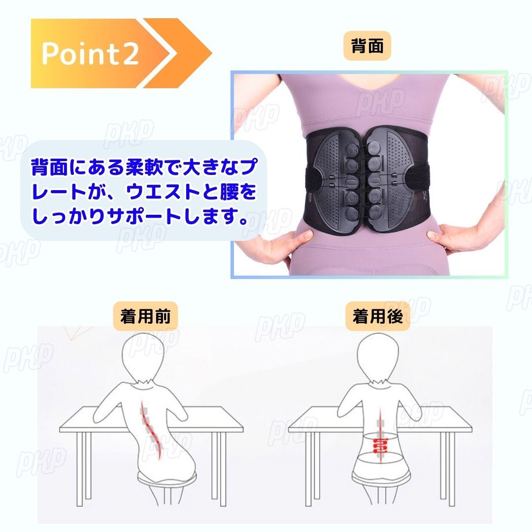 715-33 腰痛ベルト 骨盤ベルト コルセット サポーター 腰サポートベルト 骨盤サポートベルト 姿勢矯正 骨盤矯正 男女兼用 ブラック M_画像4