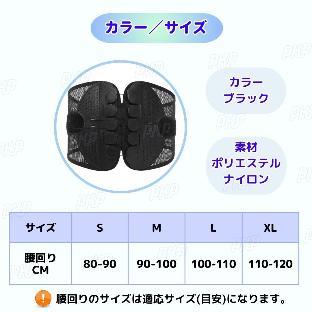 715-33 腰痛ベルト 骨盤ベルト コルセット サポーター 腰サポートベルト 骨盤サポートベルト 姿勢矯正 骨盤矯正 男女兼用 ブラック M_画像7