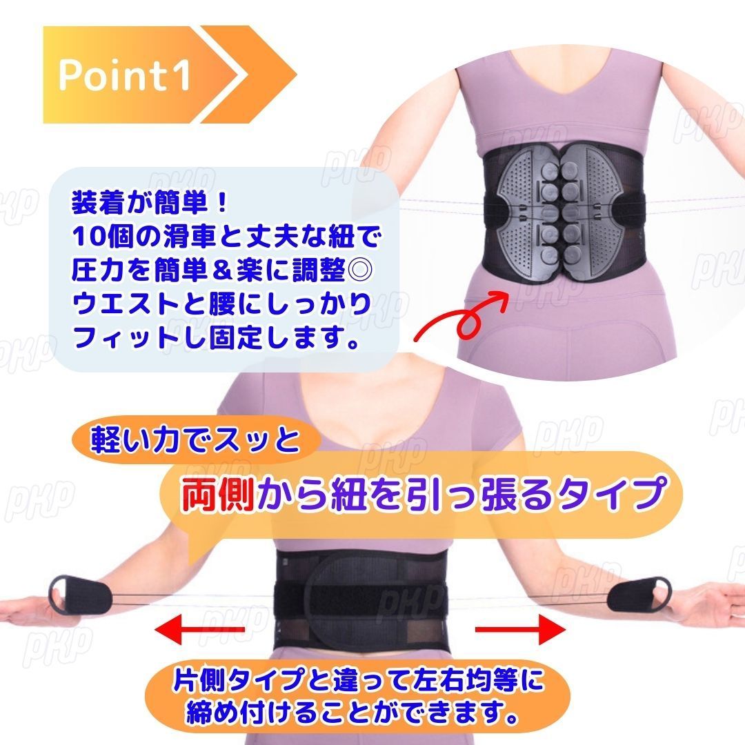 715-33 腰痛ベルト 骨盤サポートベルト コルセット 姿勢矯正 サポーター 骨盤ベルト 腰サポートベルト 骨盤矯正 産後 ブラック Mの画像3