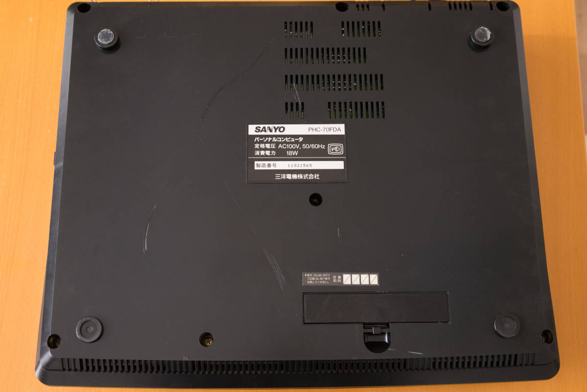 【フルメンテナンス品】MSX2+ SANYO WAVY70FD(PHC-70FD)（保証あり、RAM増設、音声不具合修正済み）_ケーブル接触による傷が散見されます。