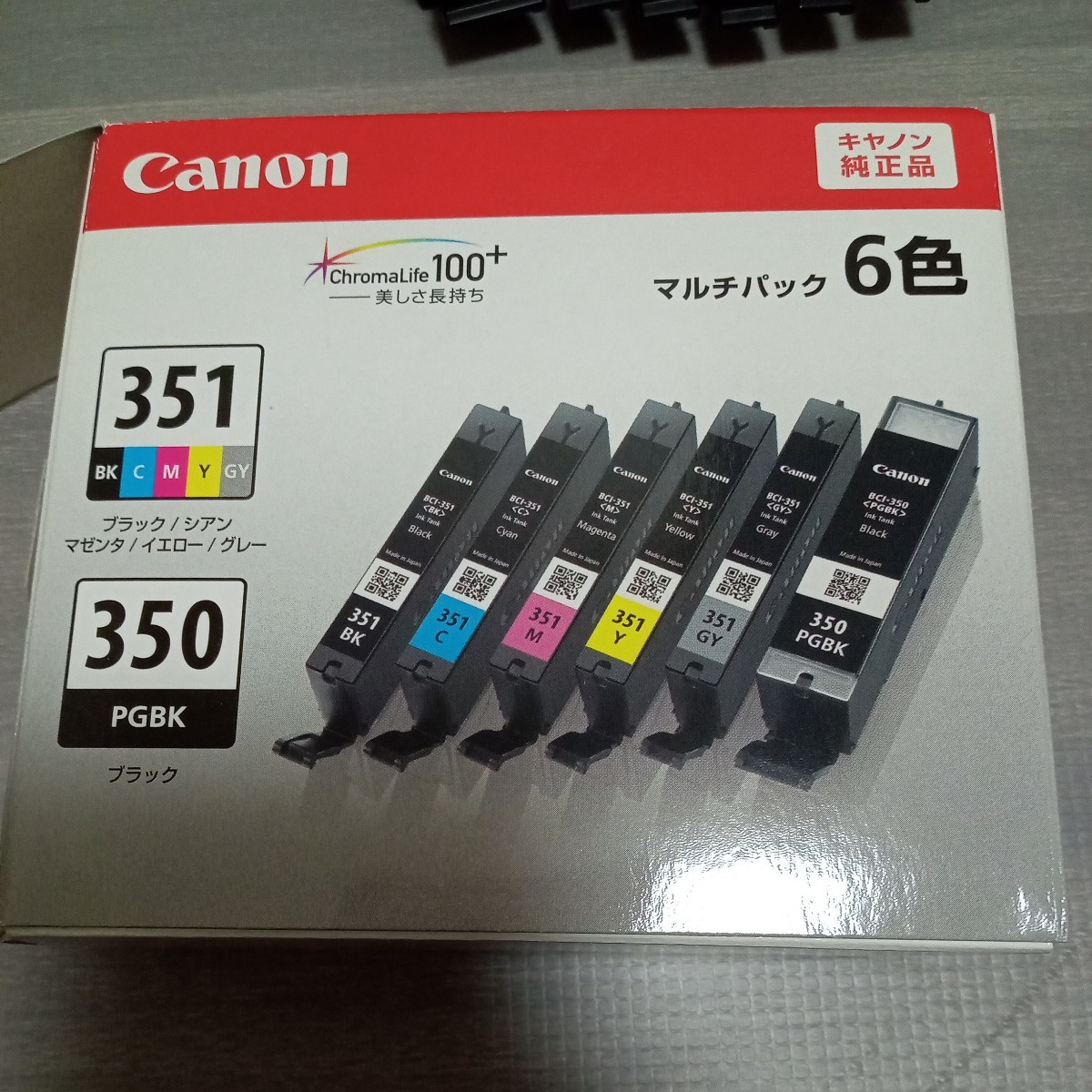 Canon 純正インク BCI-350、351 6色セット 使用済空容器_画像1