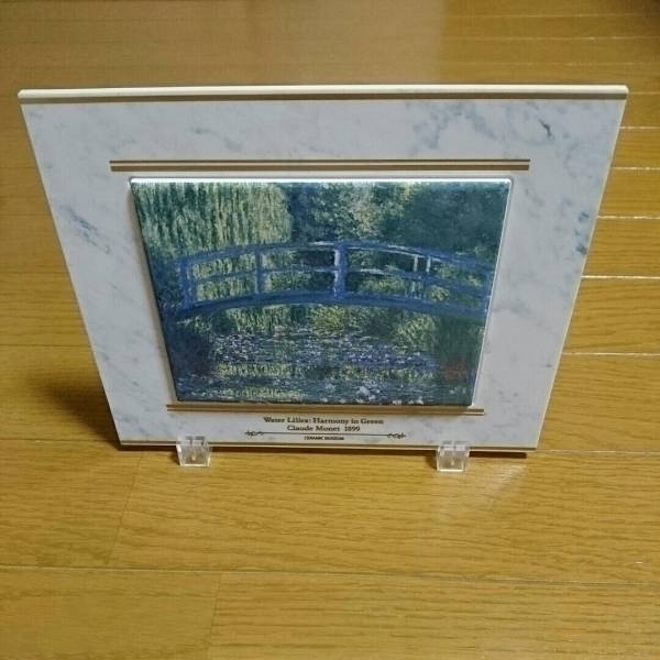 ultimate beautiful goods!*NTT not for sale mone[ water lily ~ green. is - moni -~] picture . board . name .. Takumi painter interior ornament rare rare valuable hard-to-find goods 