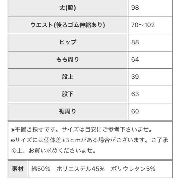 ■新品タグ付き・アンティカantiqua・大人気のポンチ素材がパンツになって登場！配色ライン ポンチ素材パンツ_画像10