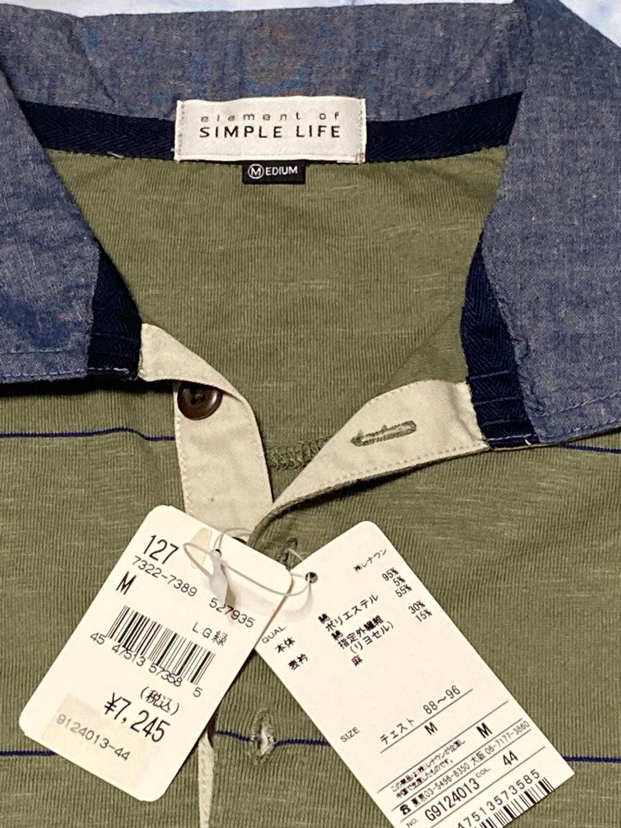 【Simple Life】Long Sleeve Shirt /Green/M