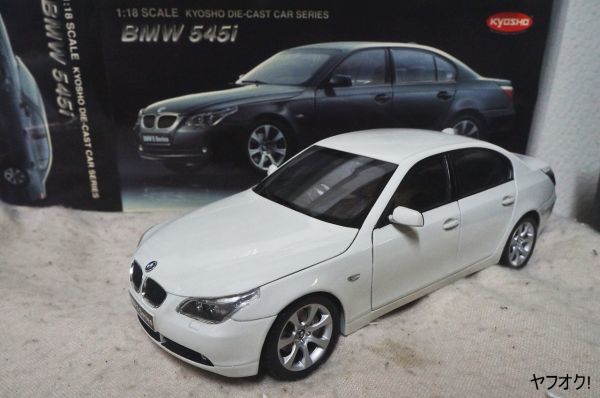 京商 BMW 545i セダン 1/18 ミニカー 白 5シリーズ