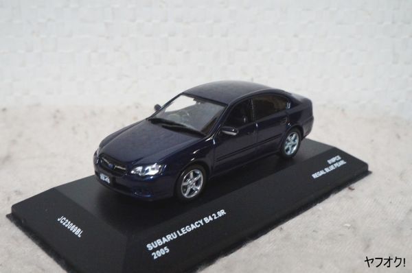 買取り実績 Jコレクション 京商 スバル 青 ミニカー 1/43 2005 2.0R B4 レガシィ 乗用車