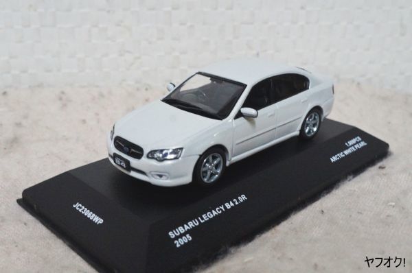 京商 Jコレクション スバル レガシィ B4 2.0R 2005 1/43 ミニカー 白_画像1