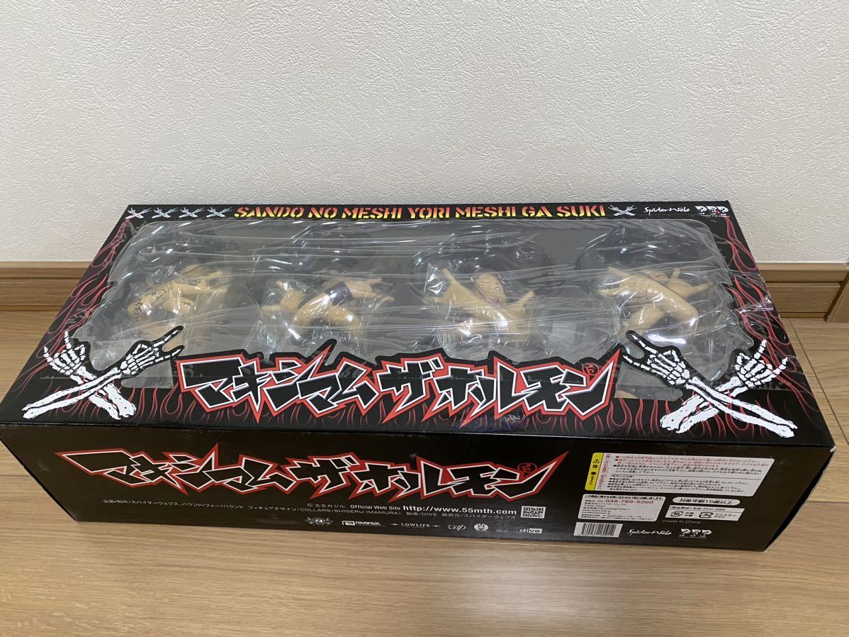マキシマムザホルモン 公式 グッズ 限定品 フィギュア マキシマムザホルモン 公式 グッズ 限定品 フィギュア