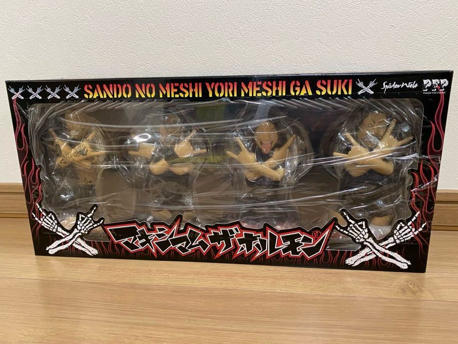 マキシマムザホルモン 公式 グッズ 限定品 フィギュア マキシマムザホルモン 公式 グッズ 限定品 フィギュア