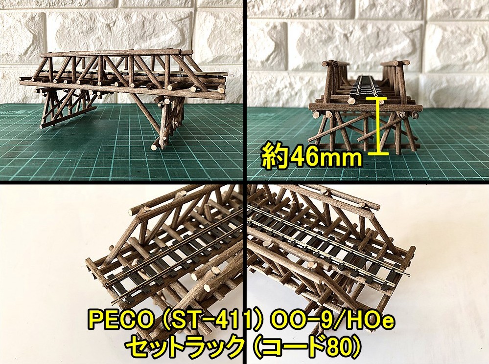 【送料無料】1/80～87 HOナロー用(9mm)橋脚セット オリジナル木造トラス橋とティンバートレッスル(R103mm) PECOレール付属