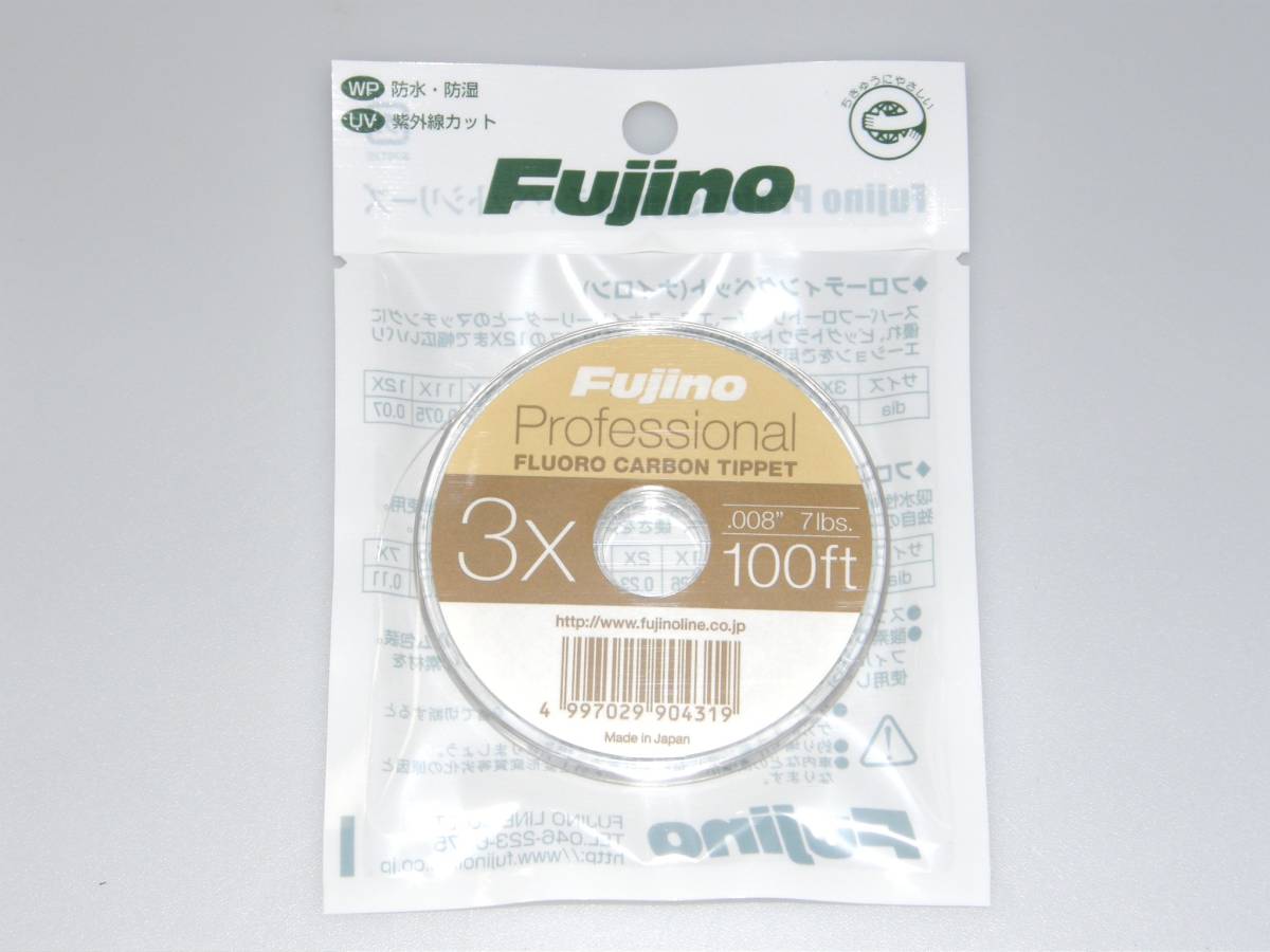 ◇Fujino Pro フロロカーボンティペット(0X~3X) 2個 送料無料◇_画像1