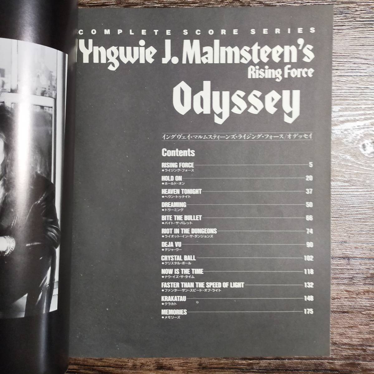 【送料無料/即決】 YNGWIE J.MALMSTEEN イングヴェイ・マルムススティーン Odyssey　バンドスコア 楽譜 スコア (M0042-0970)_画像3