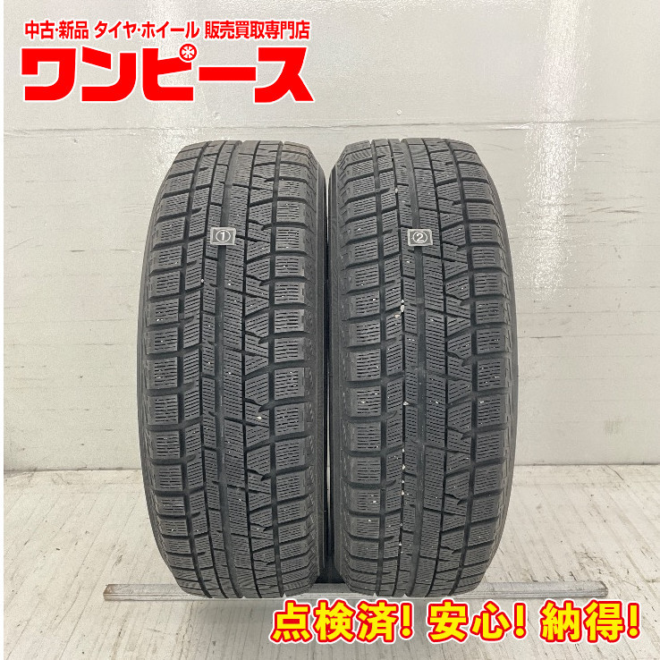 中古タイヤ 2本セット 215/60R17 96Q ヨコハマ ICE GUARD IG50PLUS 冬 スタッドレス 215/60/17 ヴェルファイア b5091_画像1