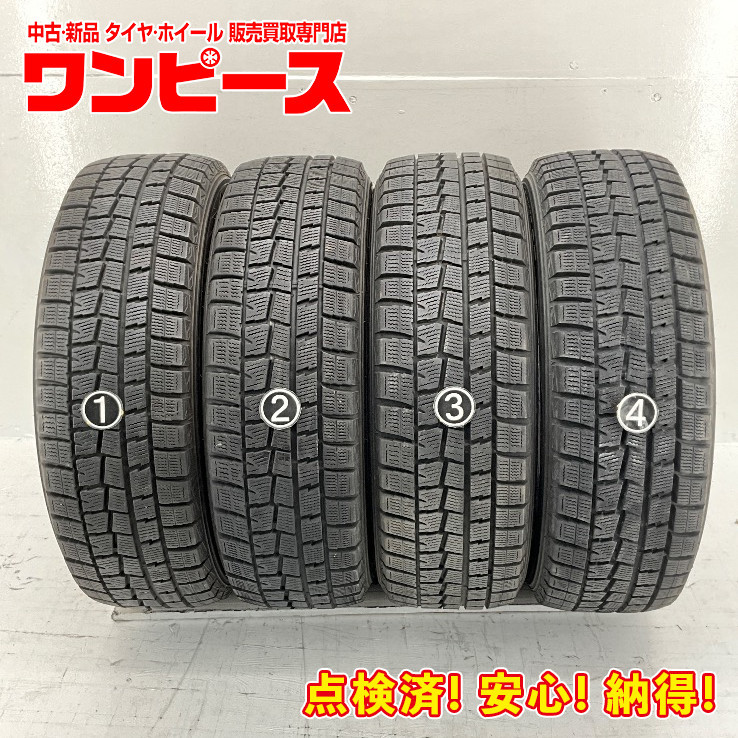 中古タイヤ 4本セット 185/65R15 88Q ダンロップ WINTERMAXX WM01 冬 スタッドレス 185/65/15 イスト b5156_画像1