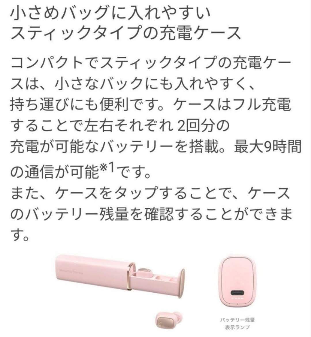 ONKYO サマンサタバサ ワイヤレスイヤホン エターナルピンク 新品・未 