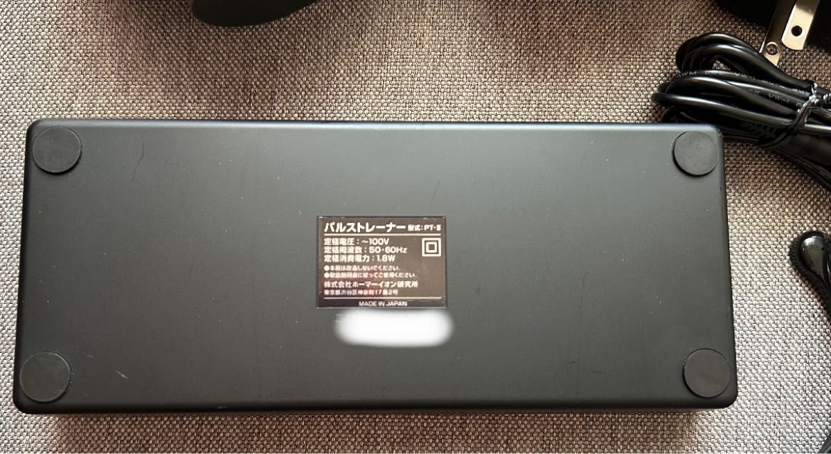 18 4万円【良好】PULSE Trainer パルストレーナー 3DEMS 18 4万円【良好】PULSE Trainer パルストレーナー 3DEMS