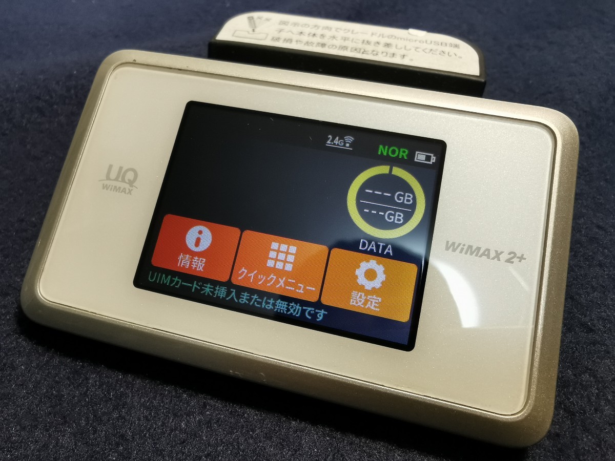 美品 UQ WiMAX2+ Speed Wi-Fi NEXT WX03 モバイルルーター ポケットWiFi の画像7