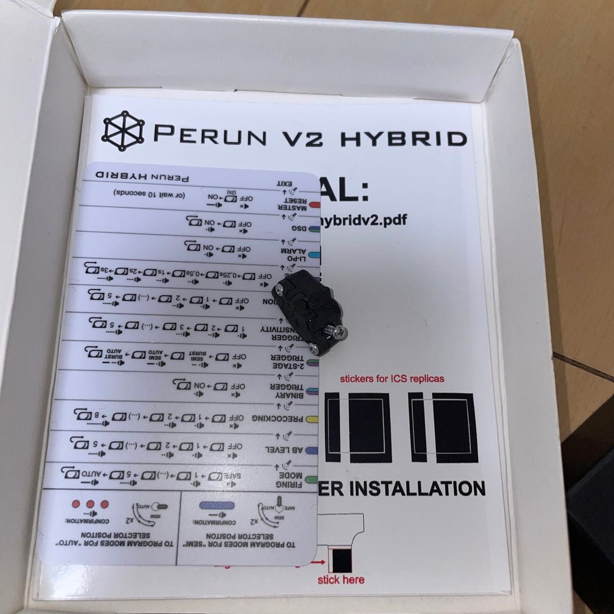 電子トリガー perun hybrid v2 前方配線 ジャンク|Yahoo!フリマ 電子トリガー perun hybrid v2 前方配線 ジャンク|Yahoo!フリマ