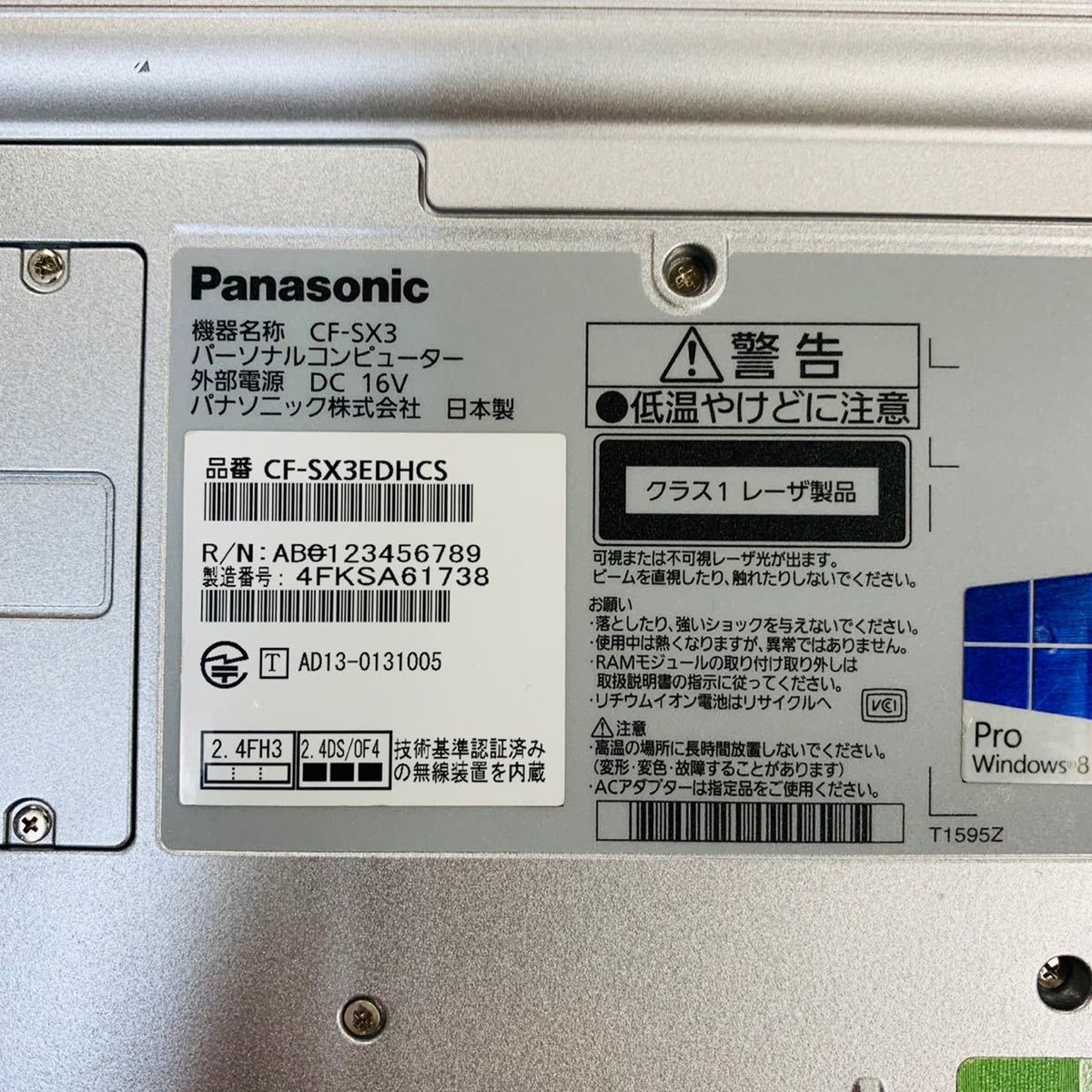 Panasonic CF-SX3EDHCS Core i5-4300U 1.9GHz 8GB 320GB NN8400_画像6
