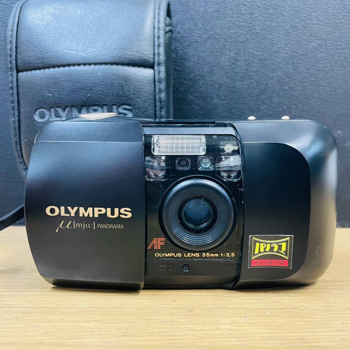 動作品 OLYMPUS μ Panorama コンパクトフィルムカメラ ソフトケース付き オリンパス NN8451_画像1