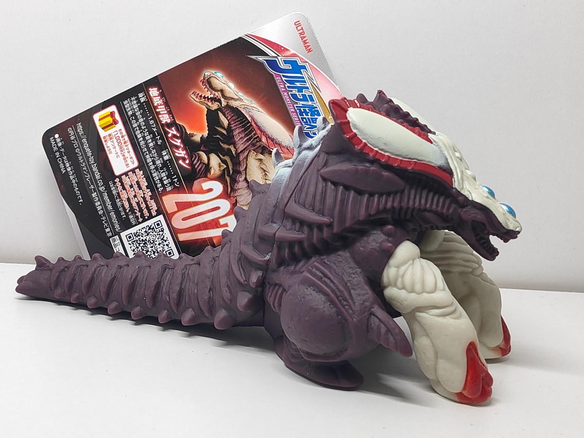 ウルトラマンブレーザー ソフビ ウルトラ怪獣シリーズ207 ズグガン 新品★_画像1