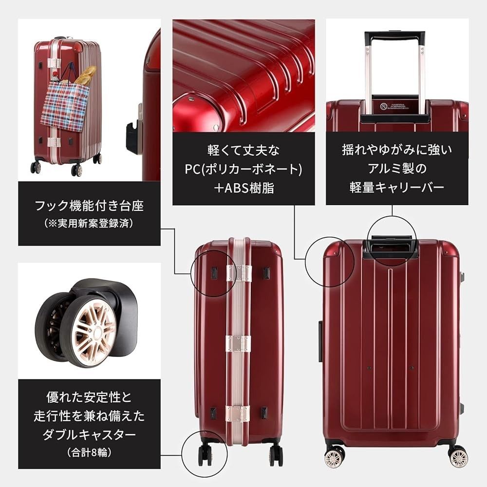 【新品】レジェンドウォーカー 5122-67　7泊以上 スーツケース