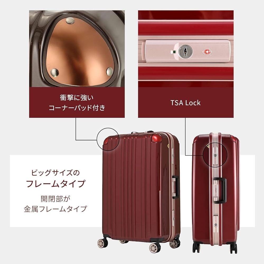 【新品】レジェンドウォーカー 5122-67　7泊以上 スーツケース