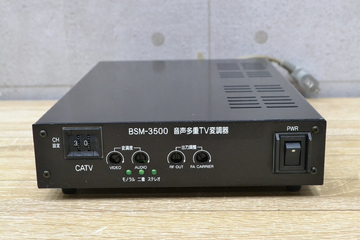 E183# Junk # sound multiple TV change style vessel #BMS-3500
