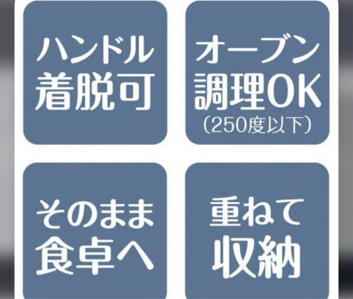 【新品未使用】和平フレイズ フライパン 鍋 4点セット