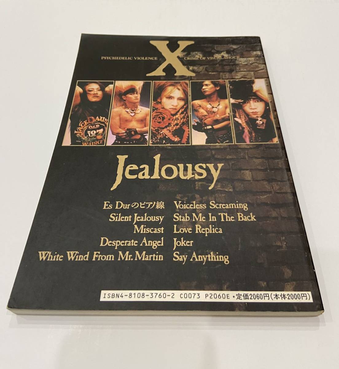 X JAPAN Jealousy バンドスコア YOSHIKI hide PATA TOSHI TAIJI _画像2