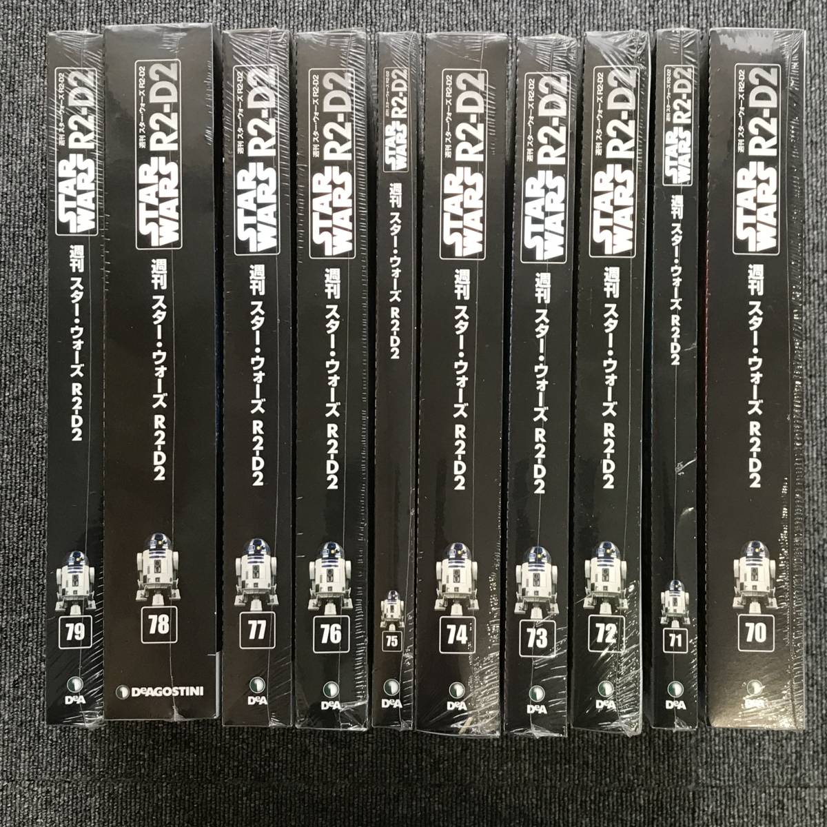 434 デアゴスティーニ 週刊スターウォーズ R2-D2 70 71 72 73 74 75 76 77 78 79