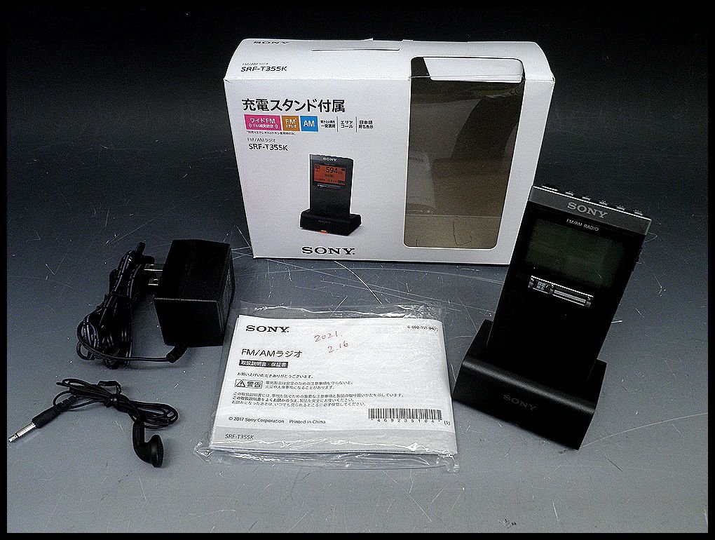 [ZEROnet]Σオーディオ機器　ソニー　AM/FMラジオ　SRF-T355K　美品　ΣK61-06_画像2