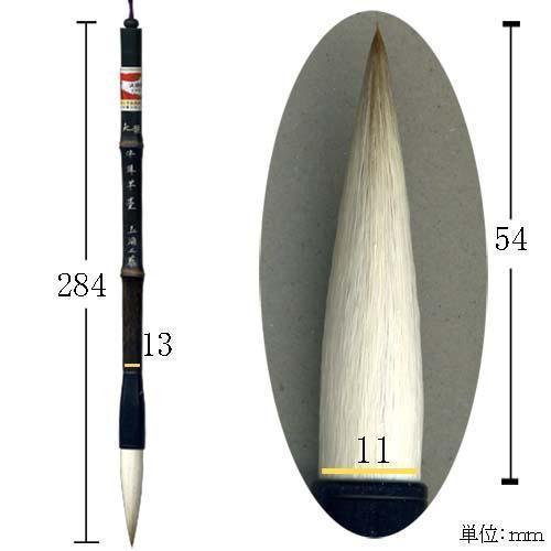  calligraphy writing brush wool writing brush large writing brush China writing brush Tang writing brush futoshi writing brush cow ear .. large number on sea industrial arts made fire ..230022[ mail service correspondence possible ](600307) paper . writing brush 