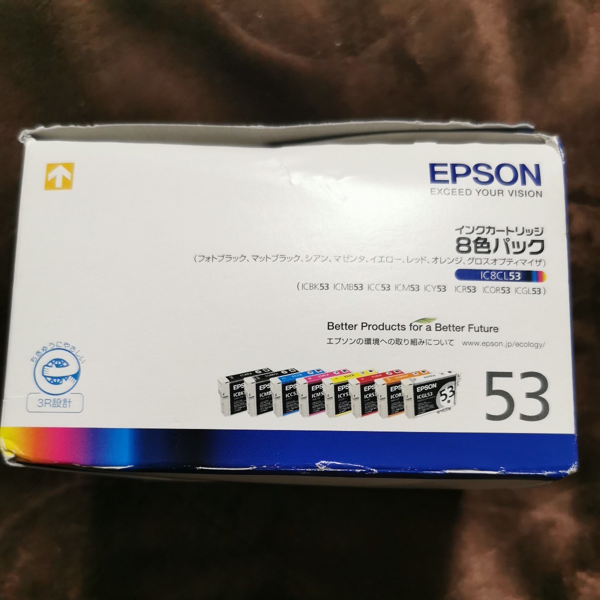 EPSON 純正インクカートリッジ 8色パック PX-G5300用 IC8CL53　エプソン 期限切れ　しまうま_画像2