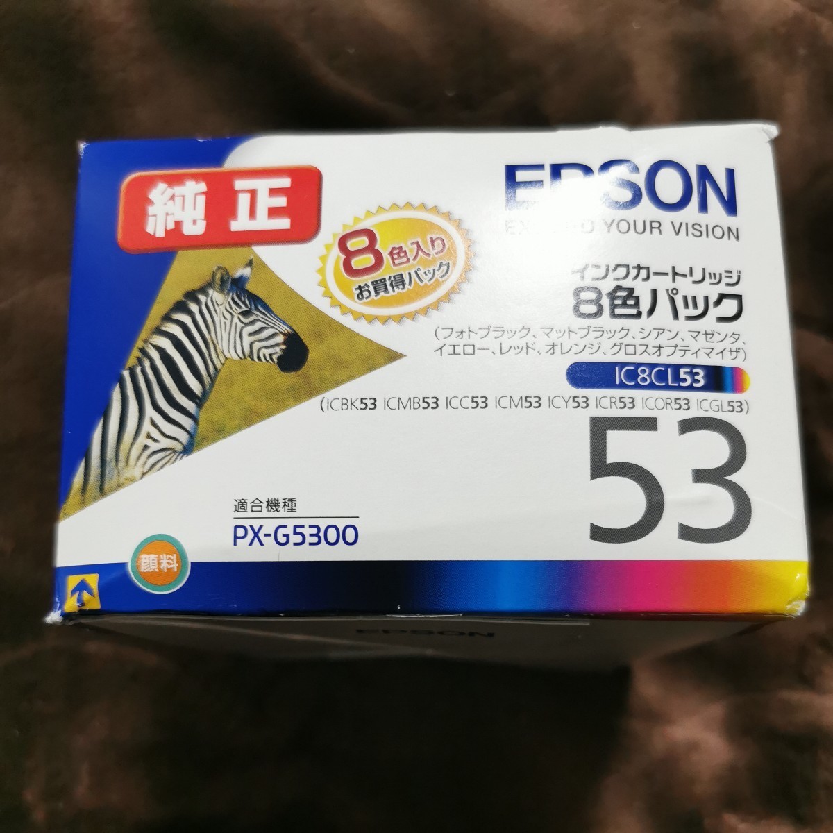 EPSON 純正インクカートリッジ 8色パック PX-G5300用 IC8CL53　エプソン 期限切れ　しまうま_画像1