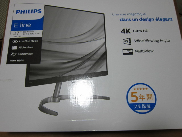 送料込 美品 フィリップス(PHILIPS) 27インチ 4K(3840x2160) IPSノングレア液晶モニター 276E8VJSB/11 ５年フル保証残 2023/６パネル交換済_画像9