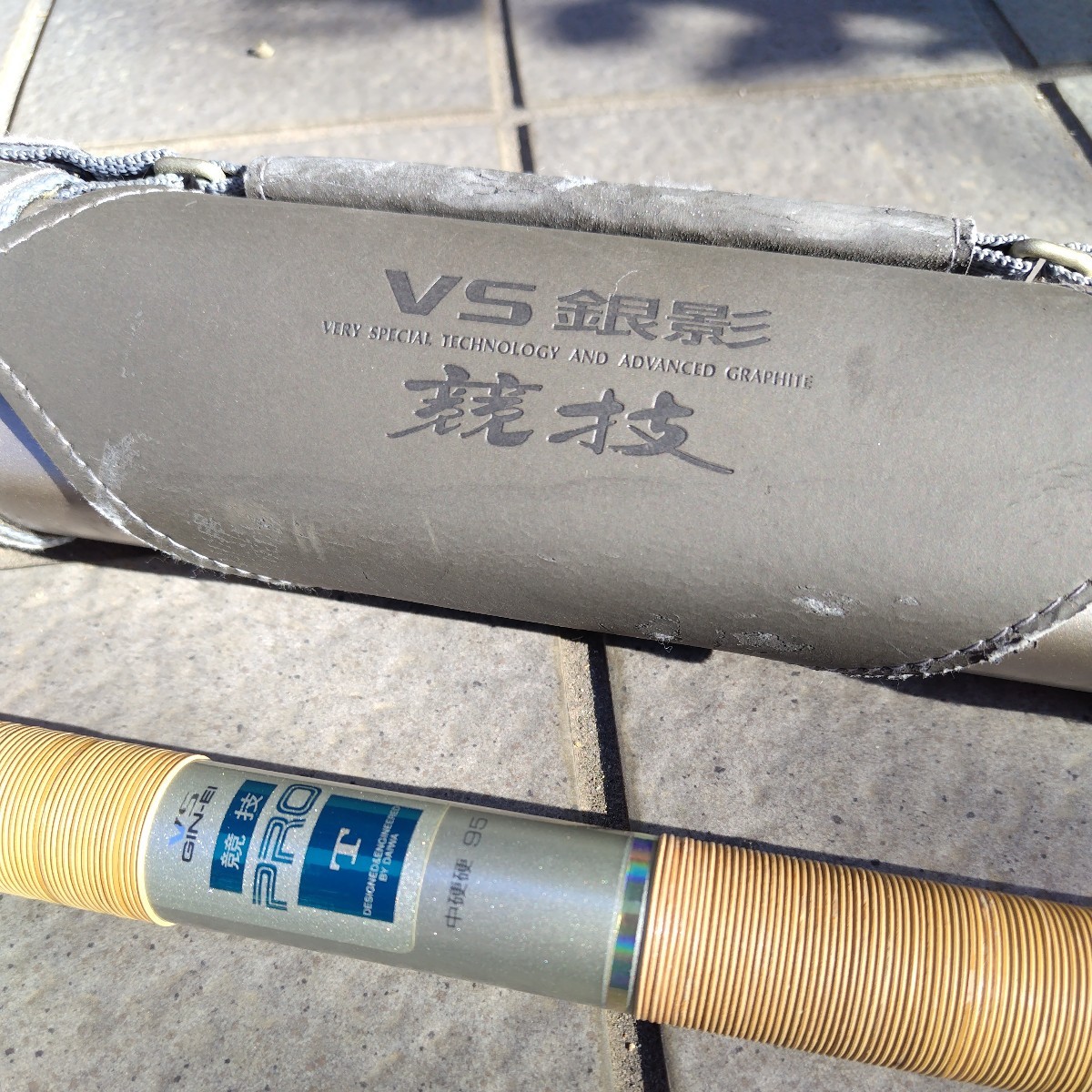 5500円 鮎竿DAIWA VS 銀影 競技 プロ T 中硬硬 95 DAIWA (中古 5500円 鮎竿DAIWA VS 銀影 競技 プロ T 中硬硬 95 DAIWA (中古