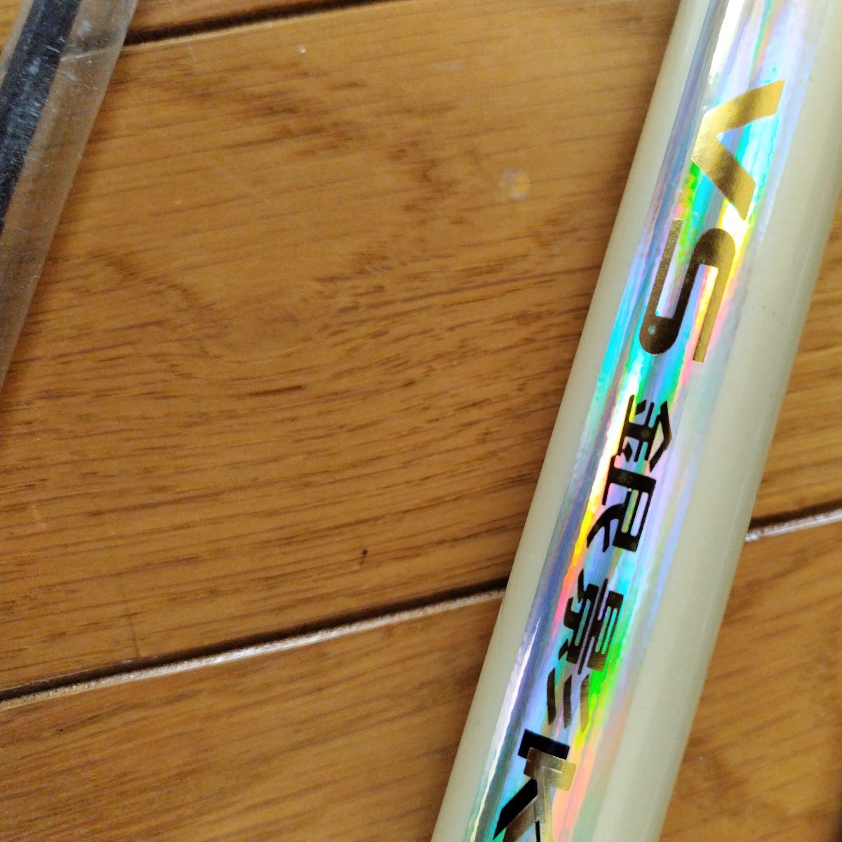 3750円 VS銀影KYOGI T 中硬95 (中古) DAIWA 鮎竿 釣り具 - アユ竿 3750円 VS銀影KYOGI T 中硬95 (中古) DAIWA 鮎竿 釣り具 - アユ竿