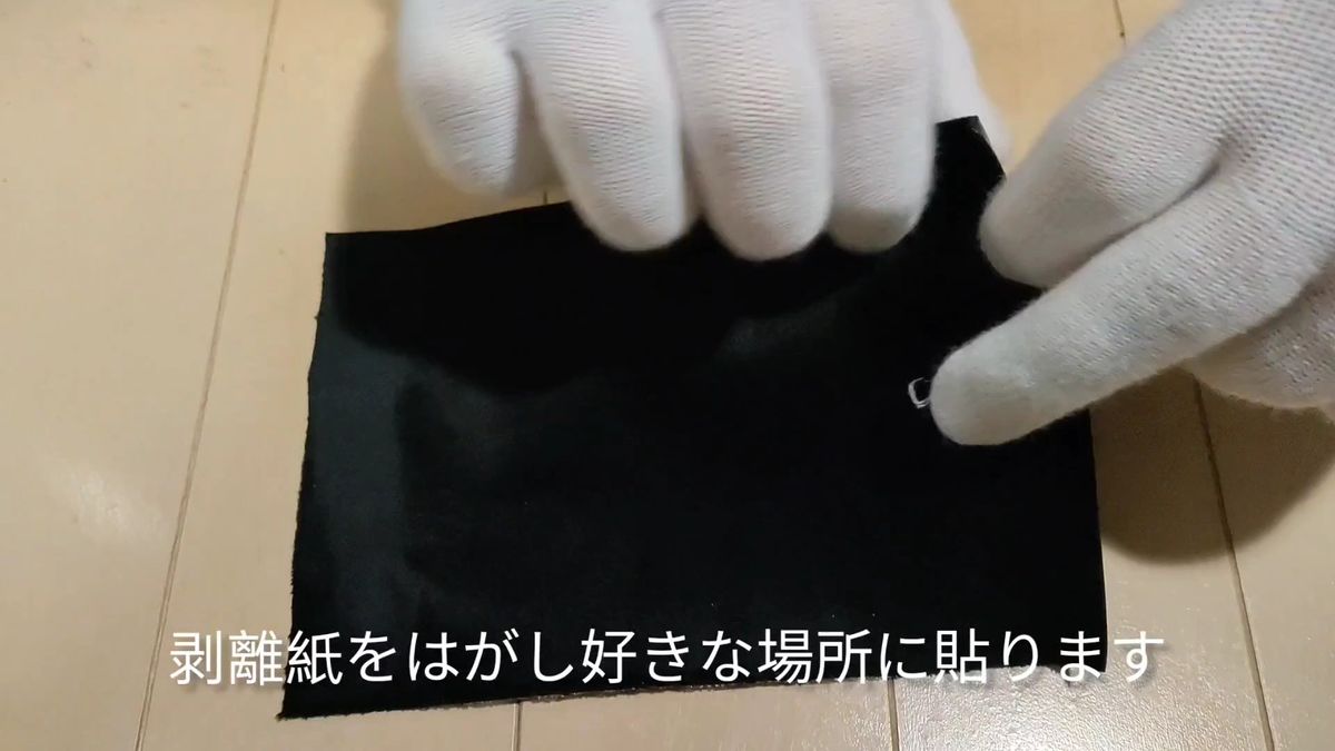 1点限り!アルカンターラ風 スエード調リメイクシート お買い得7枚セット