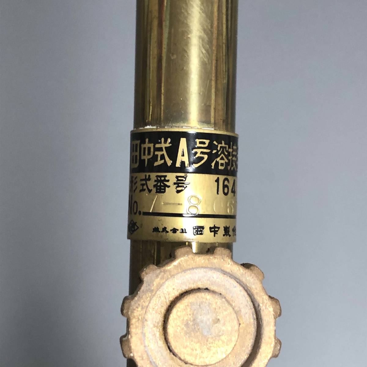 L【未使用保管品】田中製作所 田中式A号溶接器 溶接 工具の画像4