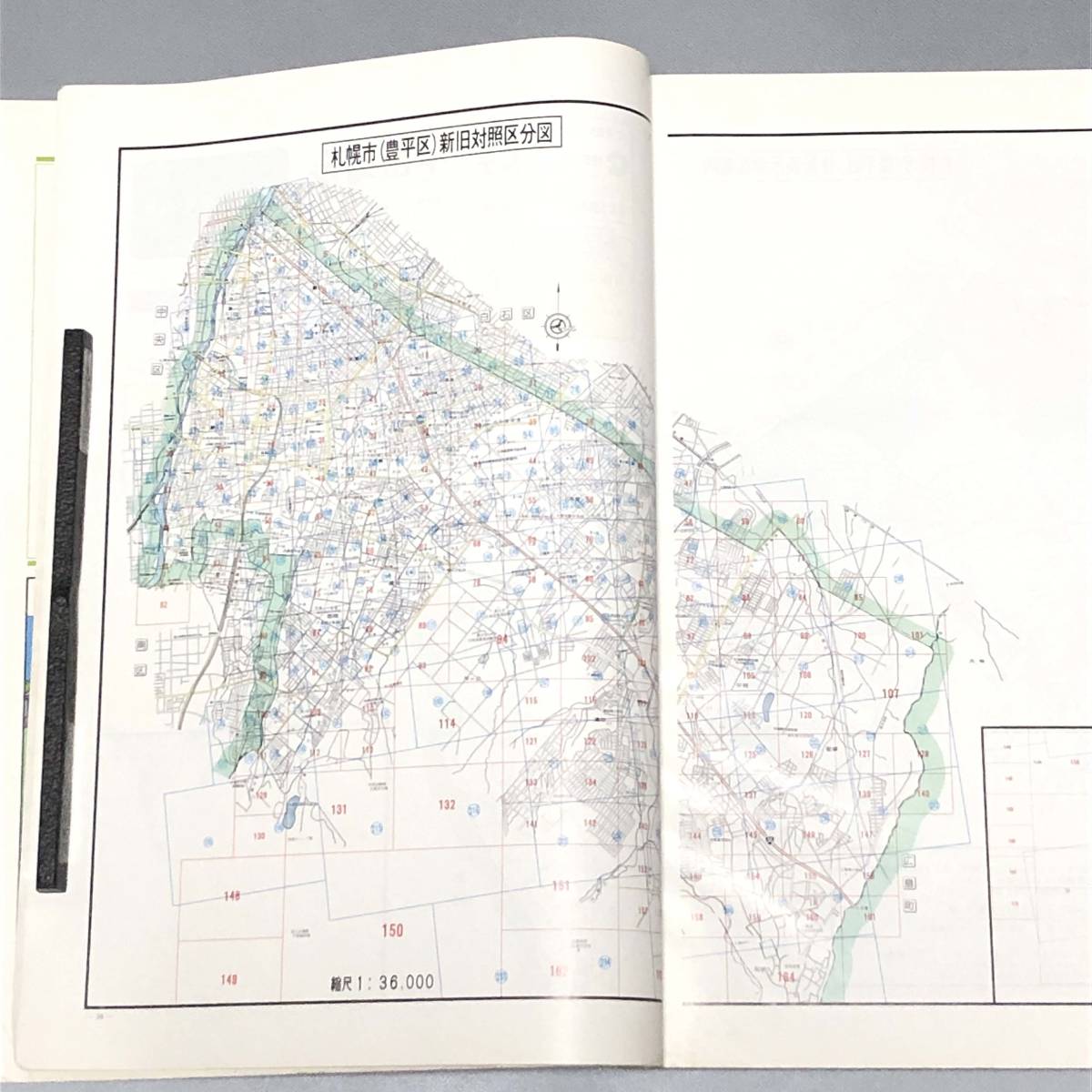 L[ materials ]( stock )zen Lynn zen Lynn. housing map Hokkaido Sapporo city Toyohiraku 1989 year Showa era 63 year issue 