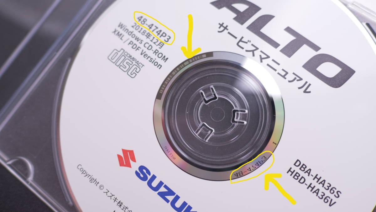 純正 SUZUKI ALTO サービスマニュアル HA36S アルトワークス DBA-HA36S HBD-HA36V CD-ROM 48-474P3 スズキ_画像4