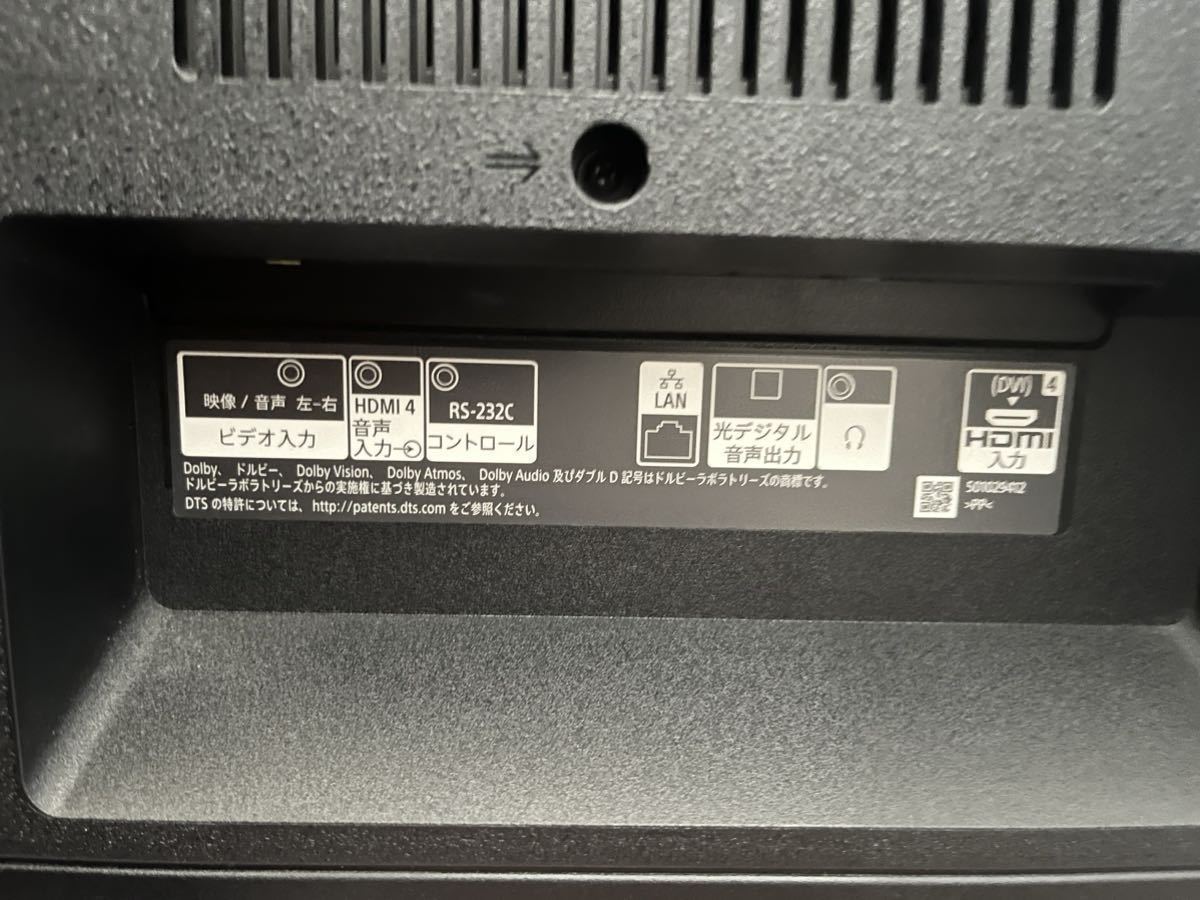 【中古】SONY BRAVIA 液晶テレビ KJ-43X8000H 2020年製 43インチ 4K対応 /BS・CS 4Kチューナー内蔵 /YouTube対応 /Bluetooth対応_画像6