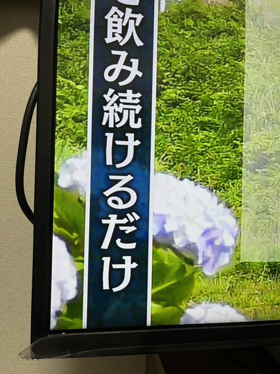 【中古】SONY BRAVIA 液晶テレビ KJ-43X8000H 2020年製 43インチ 4K対応 /BS・CS 4Kチューナー内蔵 /YouTube対応 /Bluetooth対応_画像4