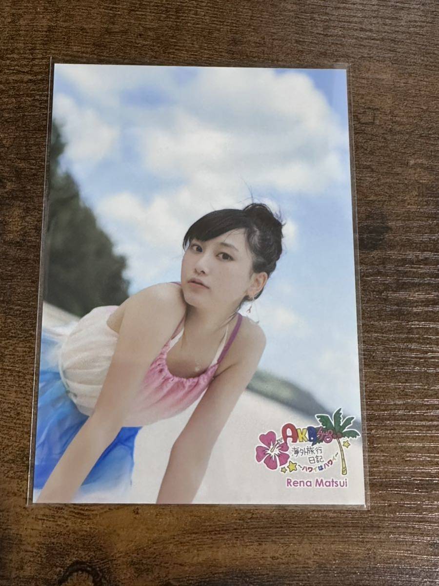 水着 AKB48 SKE48 松井玲奈 海外旅行日記~ハワイはハワイ~封入特典 生写真 ③_画像1