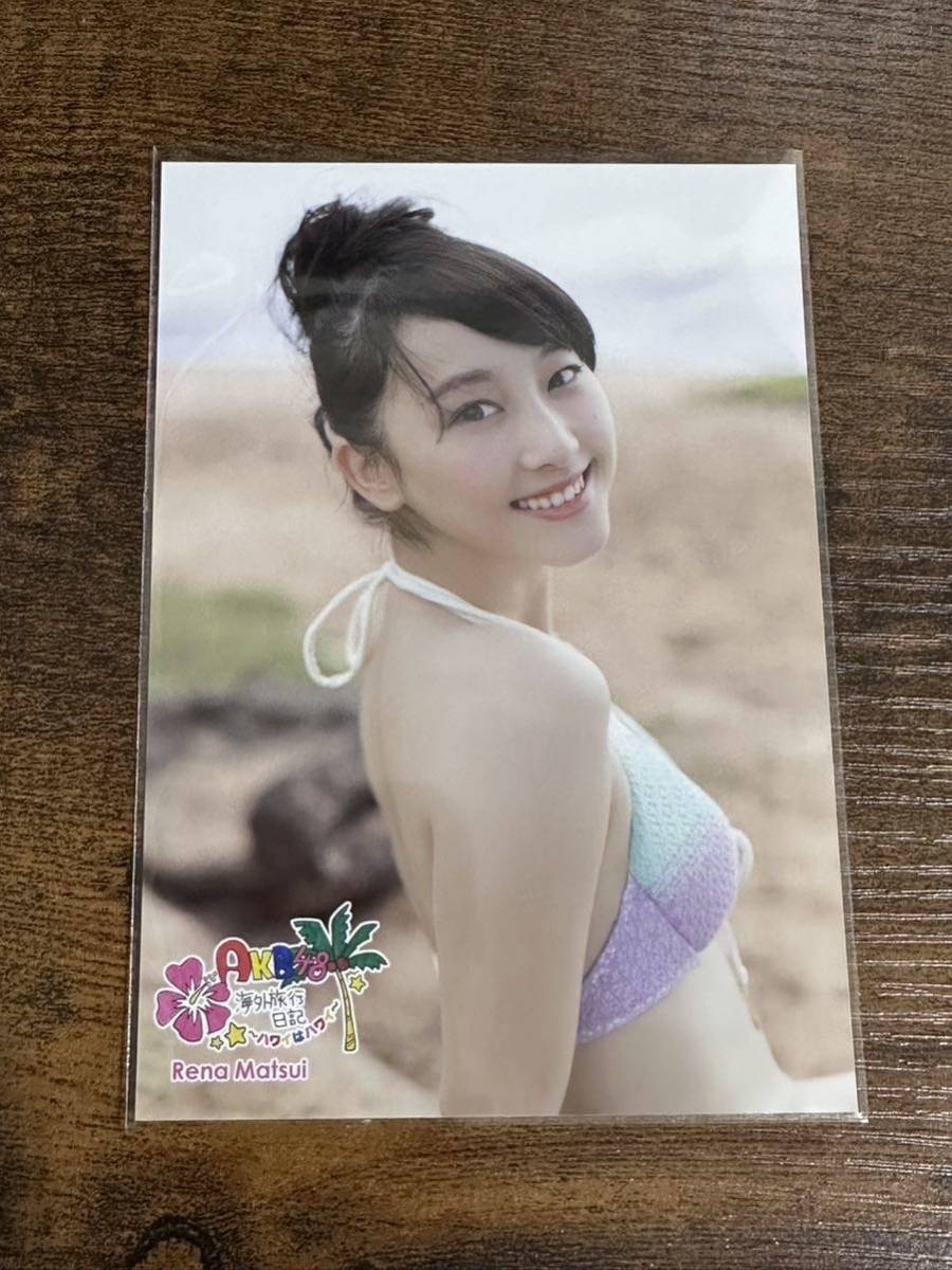 水着 AKB48 SKE48 松井玲奈 海外旅行日記~ハワイはハワイ~封入特典 生写真 ⑧_画像1